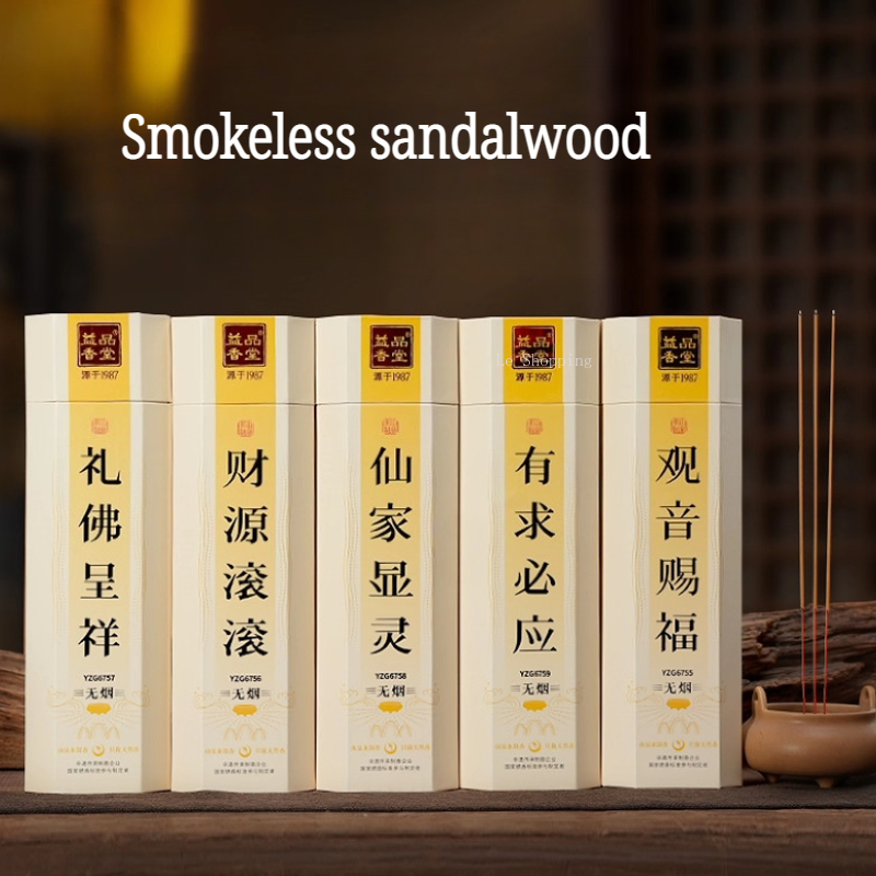 Smokeless Incense Stick - 32,5 cm bamboestok wierook/rookloos sandelhout aanbidding