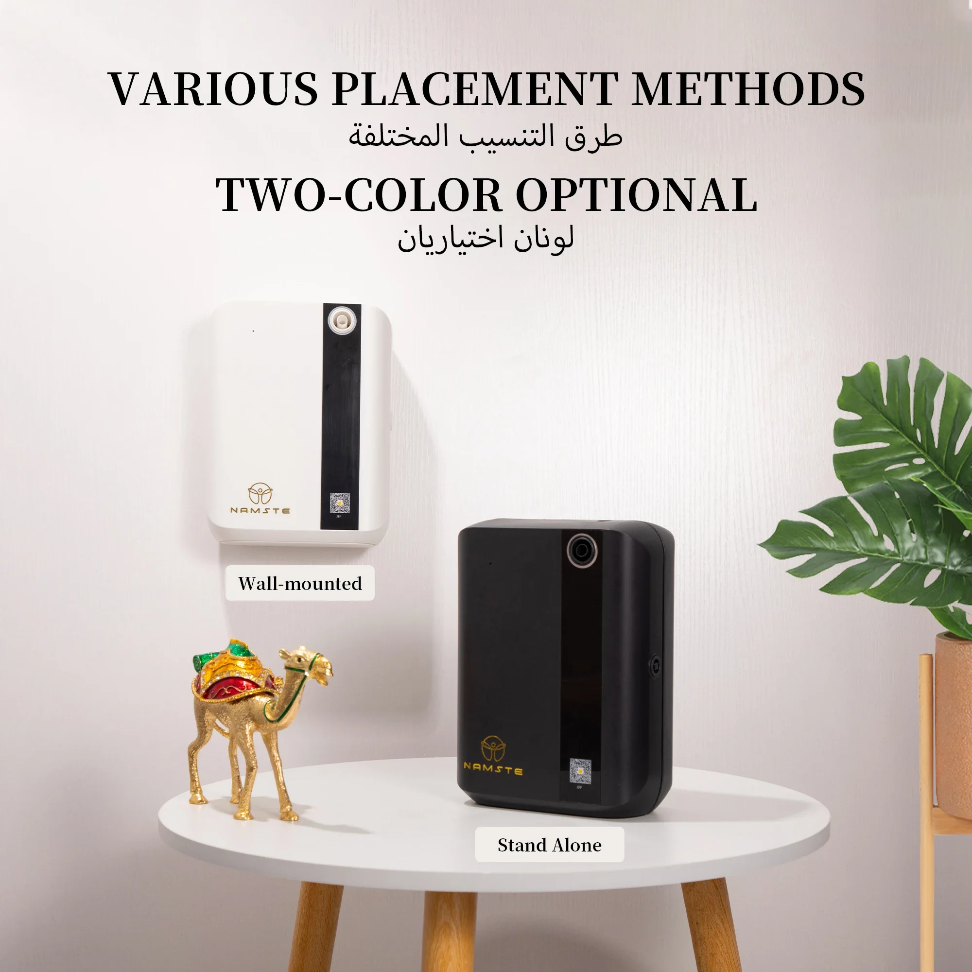 NAMSTE 1500m³ Bluetooth Aroma  - Home Fragrance Essential Oils recensie en prijs