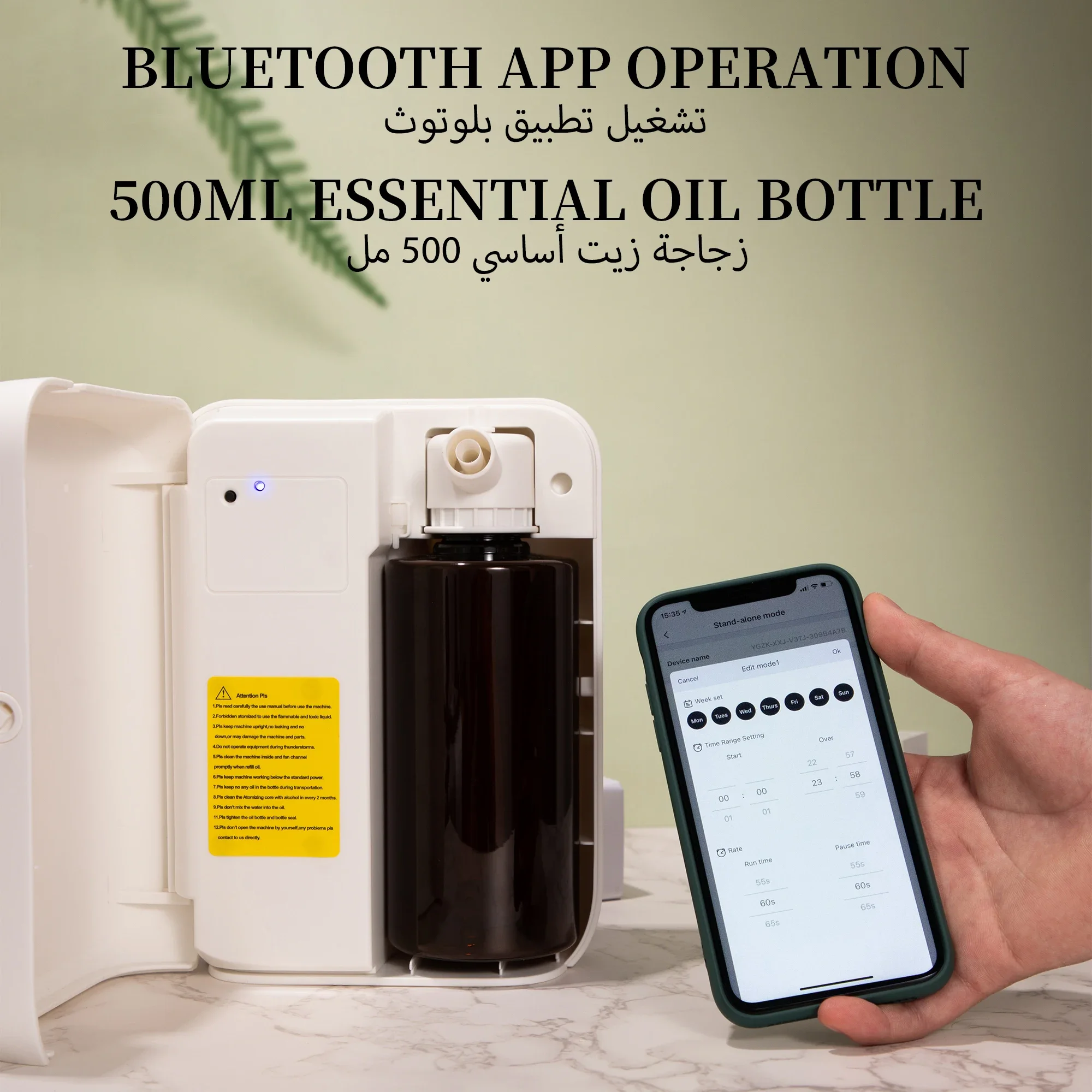 NAMSTE 1500m³ Bluetooth Aroma  - Home Fragrance Essential Oils recensie en prijs