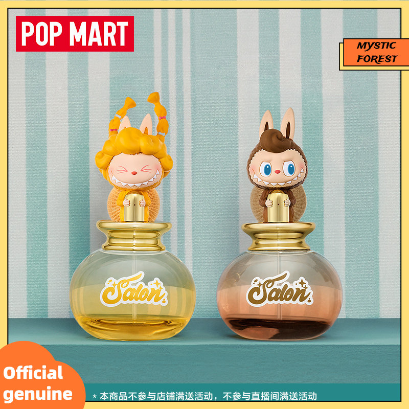 POP MART Echte Monsters Labubu - Home Fragrance No 3 recensie en prijs