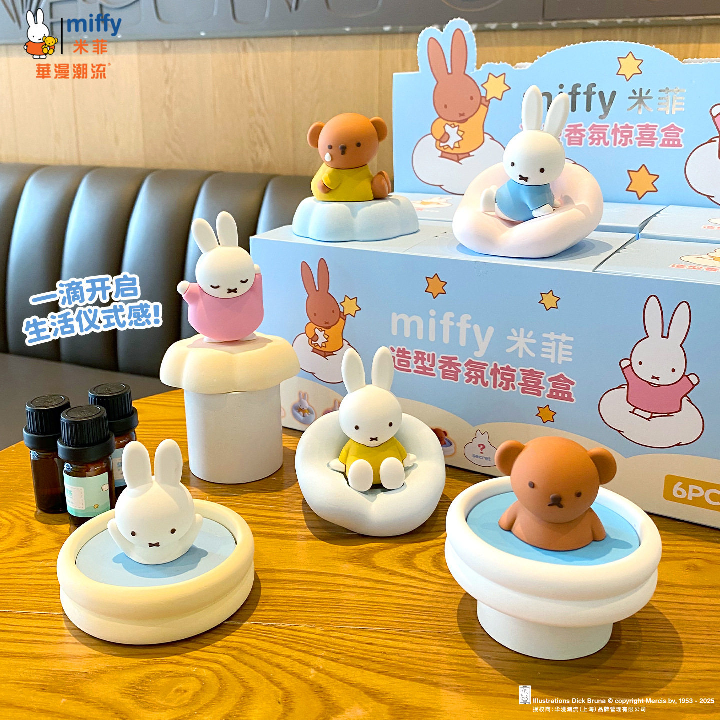 Miffy Geurfiguur Blind Box Mys - Home Fragrance No 3 recensie en prijs
